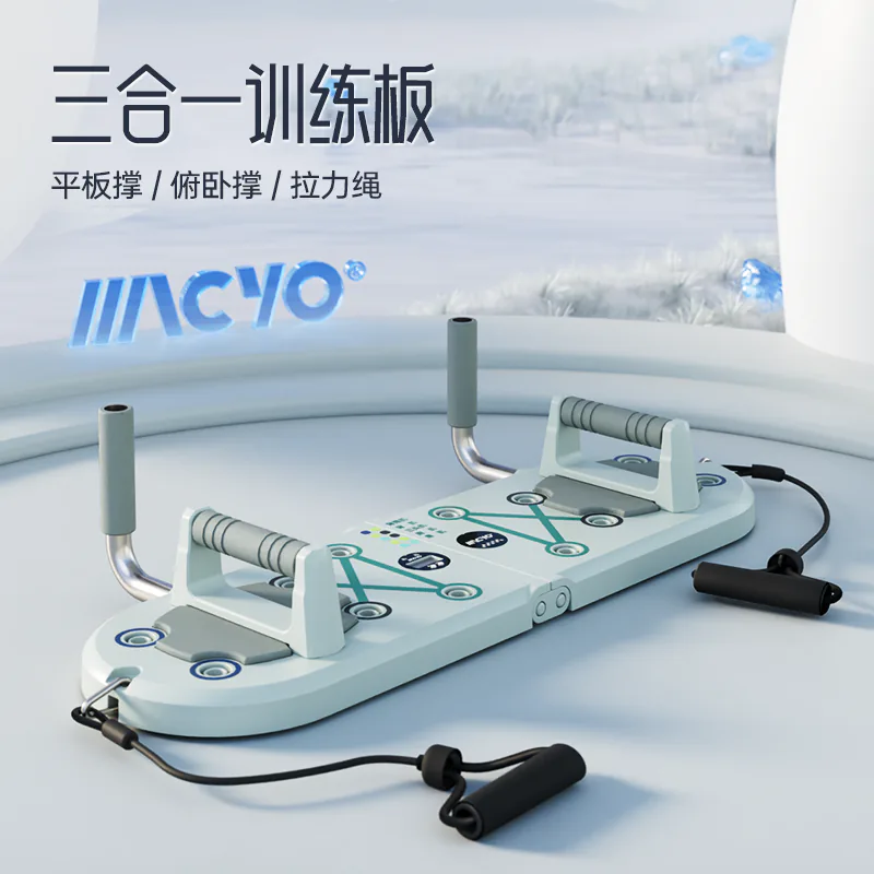 MA3029 Multi-Function Push-Up Board