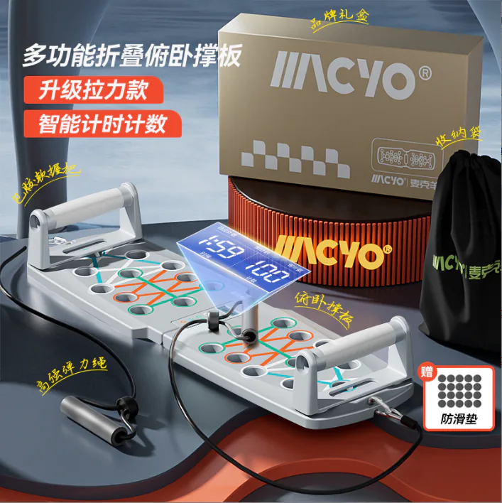 MA3630 Smart Multi-Function Push-Up Board