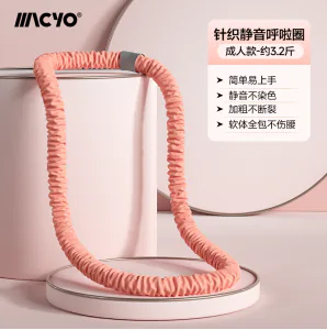 MA3649 Soft Spring Hula Hoop