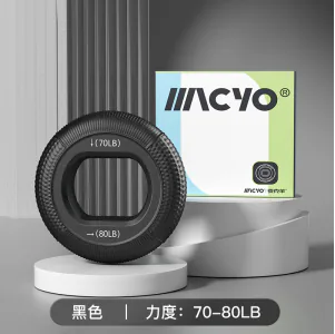 MA4901 Silicone Grip Ring